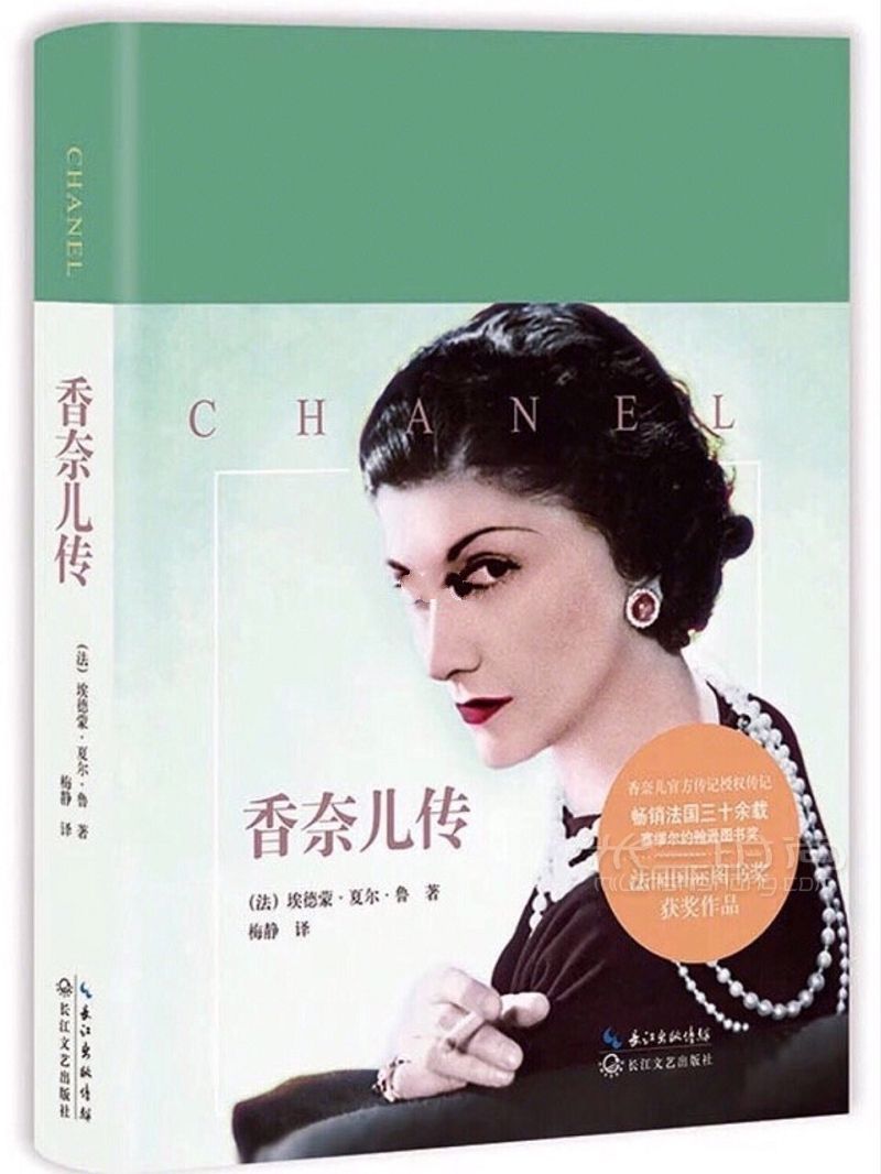 【服裝設(shè)計必看的9本書想學(xué)服裝設(shè)計該從何入手】 我學(xué)的專業(yè)是服裝設(shè)計_2
