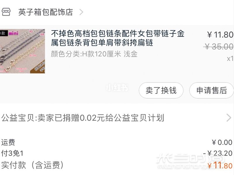 lv 洗漱包 2000塊實(shí)現(xiàn)一包三用_7