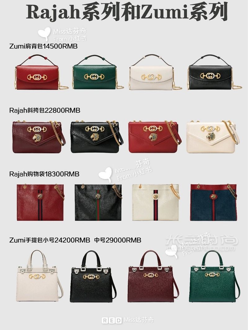 128款Gucci九大系列包包九張圖帶你全看完虎頭古馳_6