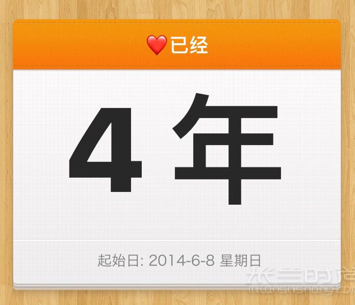 戀愛紀(jì)念日怎么過 我們的戀愛四周年紀(jì)念日_2