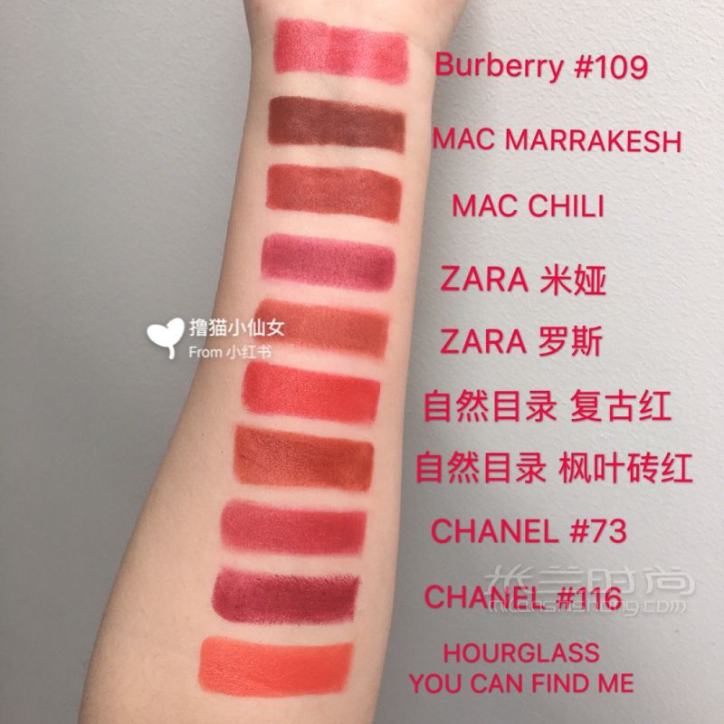 李佳琦推薦 熱門口紅色號大盤點_3