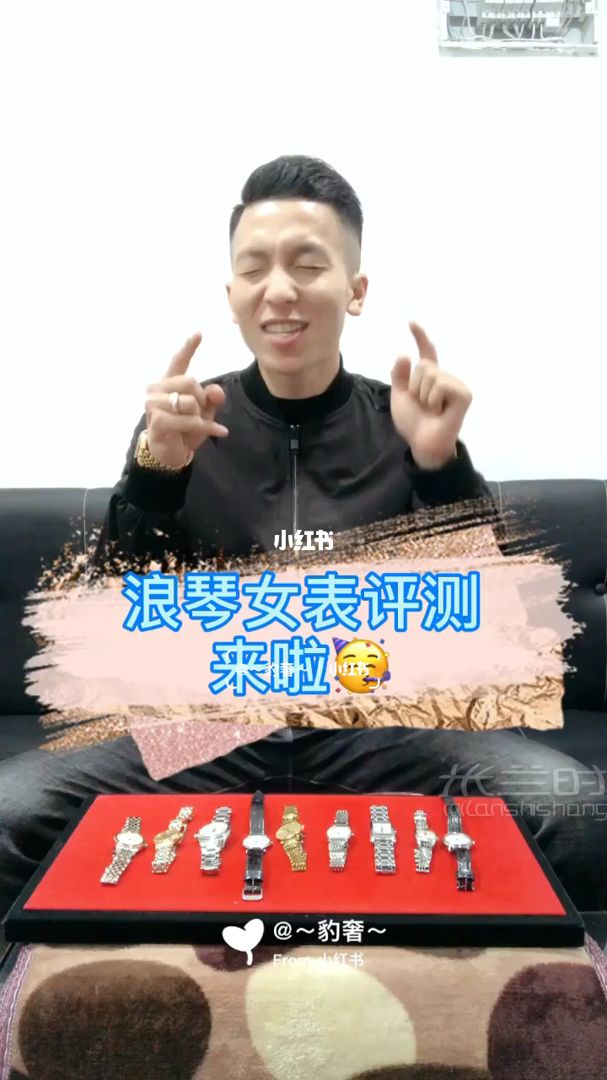 浪琴女表評測來啦該買哪款呢？我來告訴你浪琴怎么樣_1