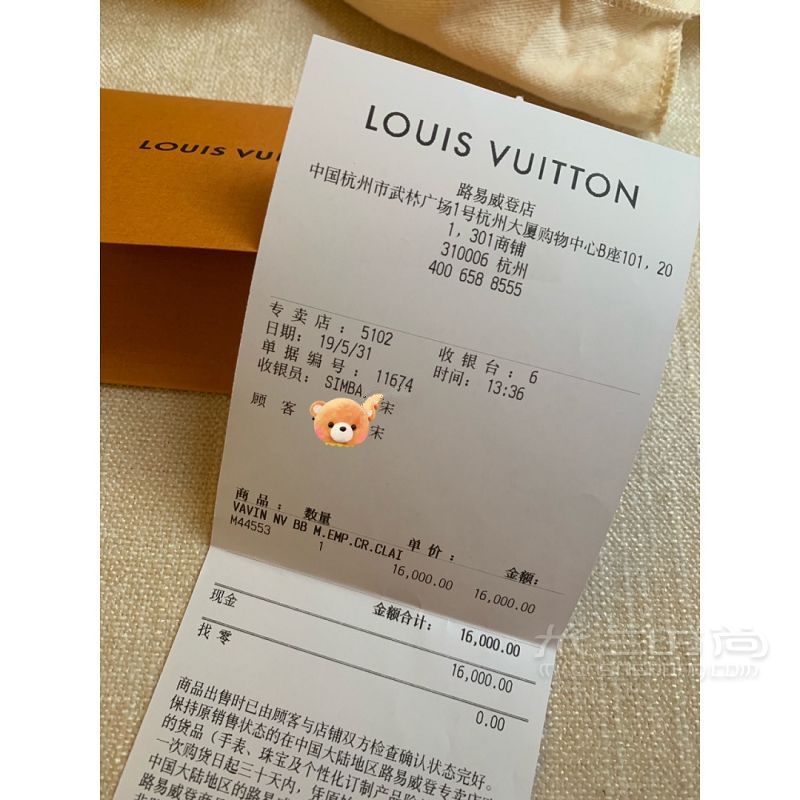 LV新款上市VAVINBB白色包包怎么樣價(jià)格_9