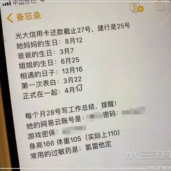她和閨蜜去吃火鍋試了三碗小料也沒(méi)調(diào)出以前的味道。_5
