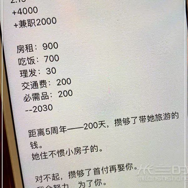 她和閨蜜去吃火鍋試了三碗小料也沒(méi)調(diào)出以前的味道。_6