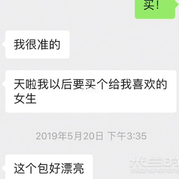 Fibreno 韓國(guó)本土設(shè)計(jì)師品牌 手包_9