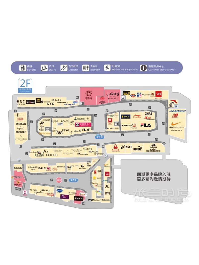 ［寧波衫井奧特萊斯］交通免費(fèi)班車餐飲_6