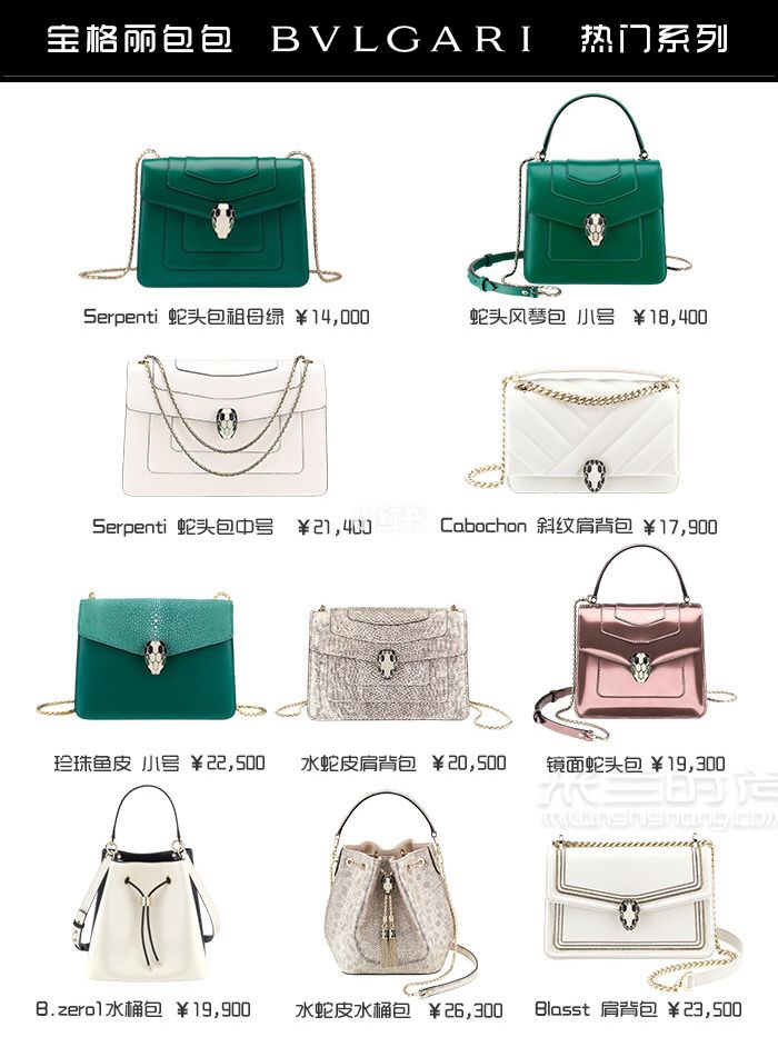 奢侈品包包熱門(mén)大盤(pán)點(diǎn)9張圖帶你看完 Chanel Gucci LV 圣羅蘭_9