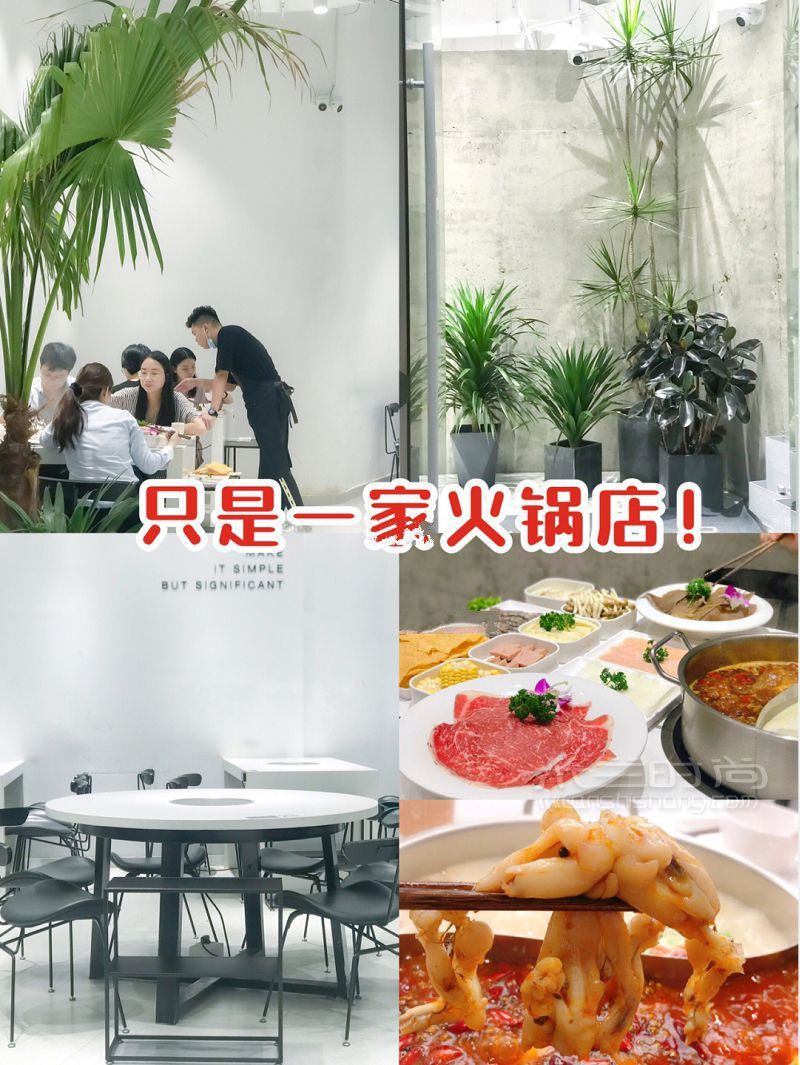 寧波最美火鍋店 寧波好吃又便宜的火鍋店有哪些？_1