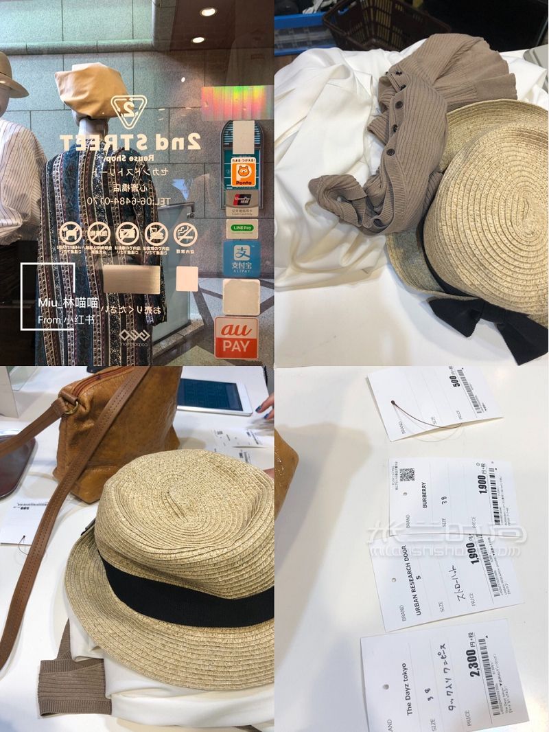 4000塊買愛馬仕大阪古著店集合 日本vintage飾品_7