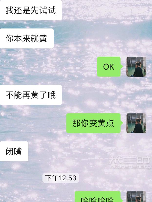 黃皮女孩的腮紅口紅 顯白到犯規(guī) 看不看你說了算_6