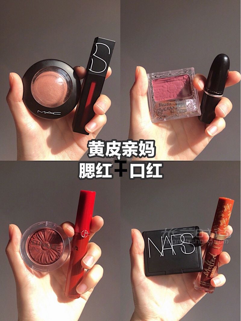 黃皮女孩的腮紅口紅 顯白到犯規(guī) 看不看你說了算_1