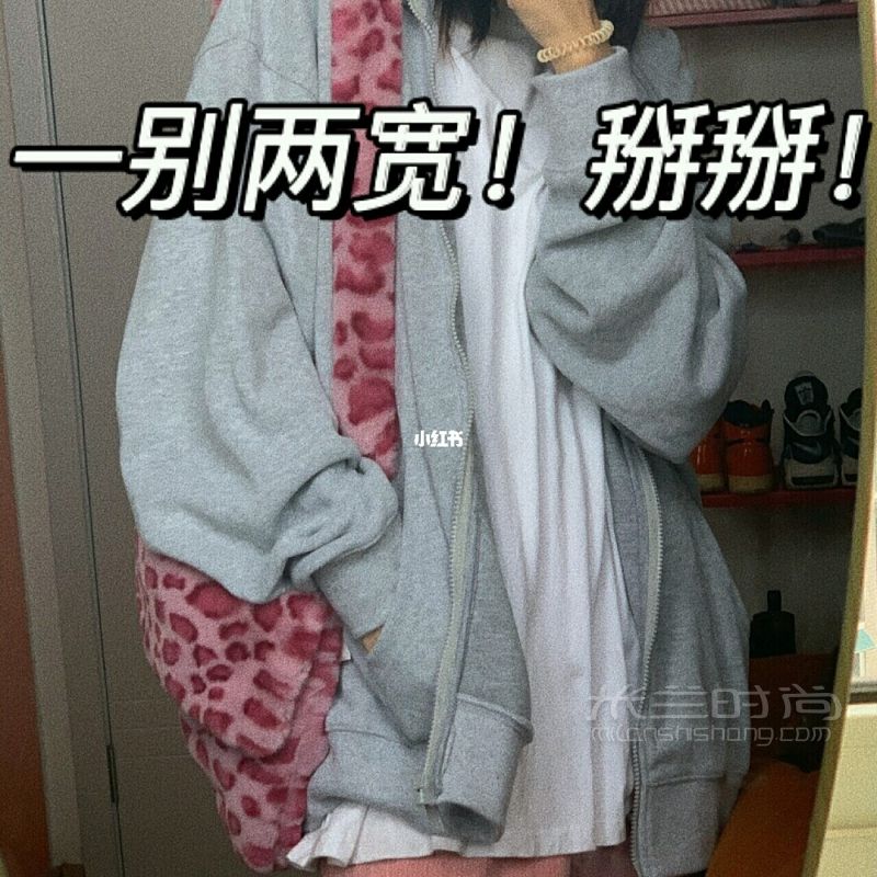 糾結(jié)這個(gè)小粉豹紋包到底留不留？？_2