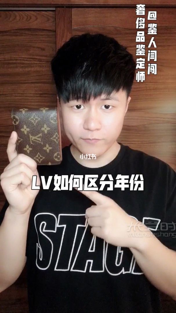 1招識(shí)破LV生產(chǎn)時(shí)間收藏早晚用的到！_1