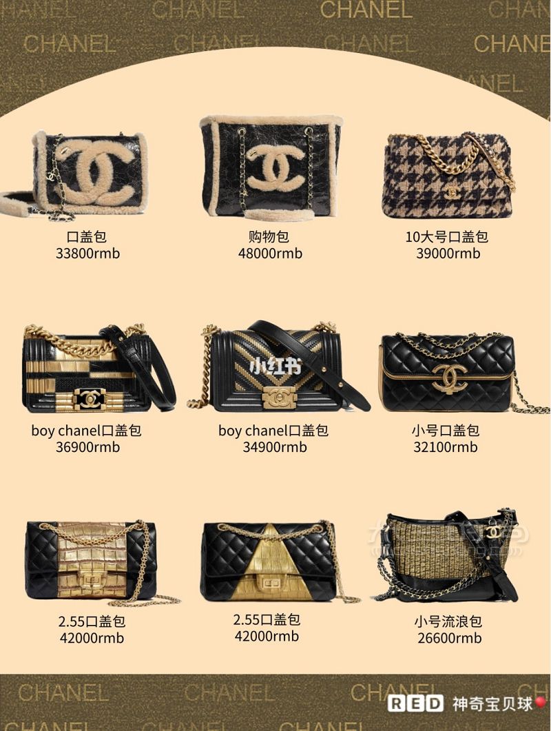 74款Chanel包包款式盤點(diǎn) 香奈兒包包系列_7